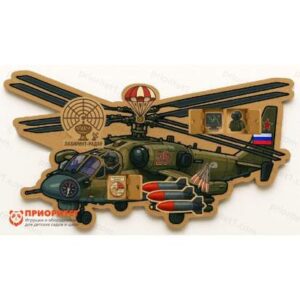 Бизиборд Вертолёт Ка-52